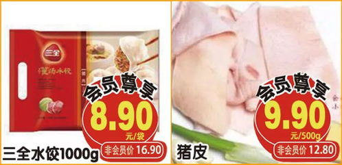 周三會(huì)員日驚喜放送，精選日用百貨超值來(lái)襲，速來(lái)加入會(huì)員盡享專(zhuān)屬福利！