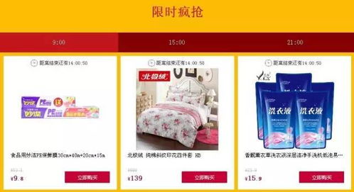 八月扒一扒 日用百貨尖貨五折起，實(shí)惠好物不容錯(cuò)過(guò)
